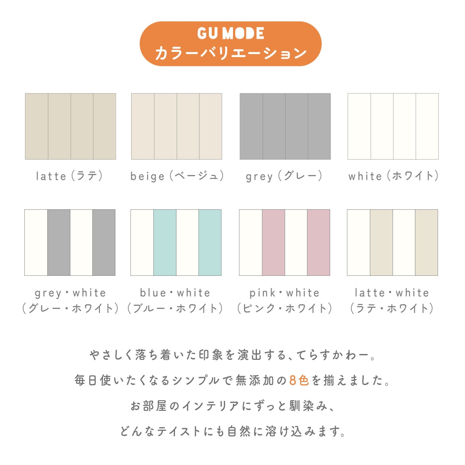GU MODE プレイマット 140×200cm グレー×ホワイト
