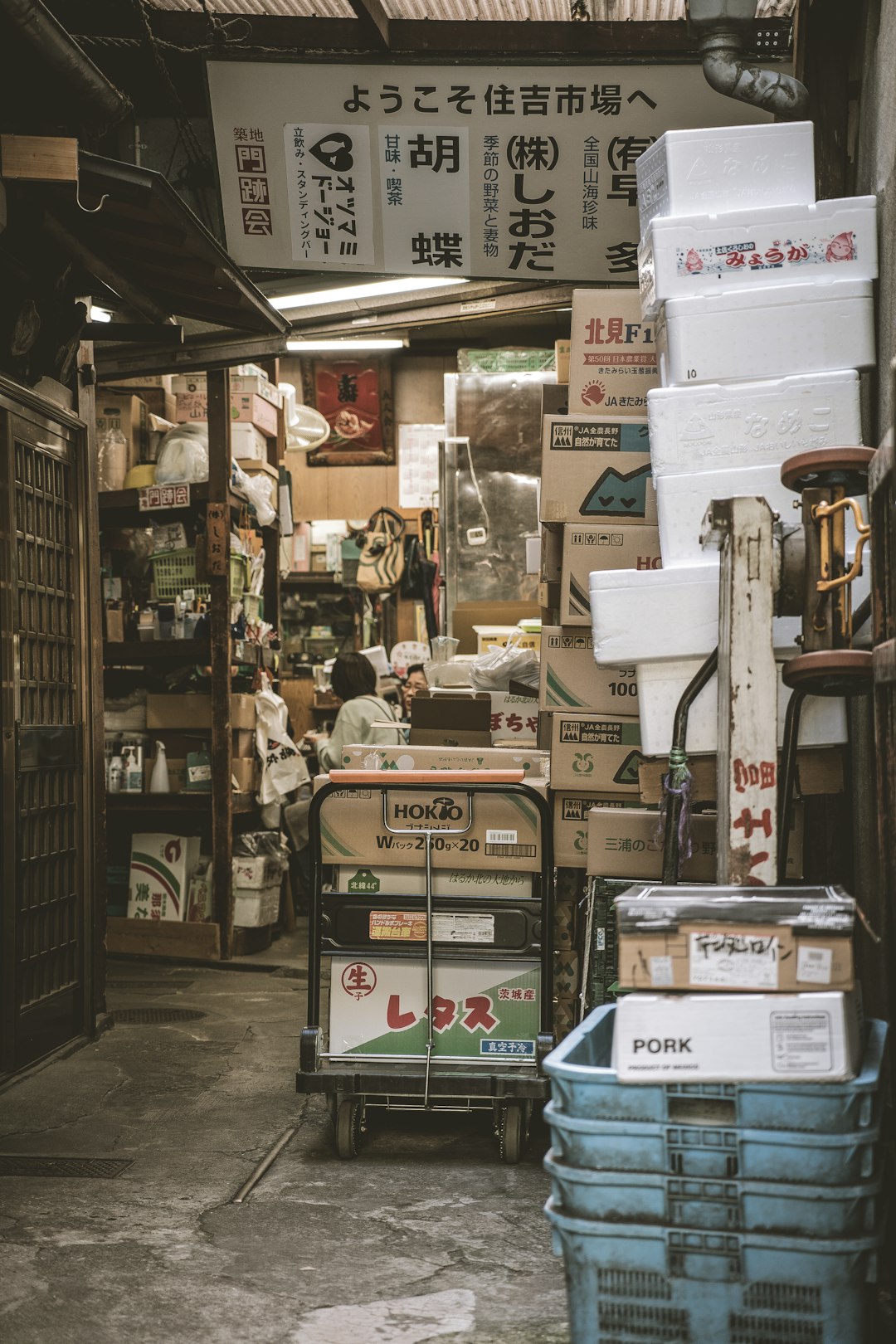 宮崎市への引っ越し後に必要な手続きを確認するイメージ